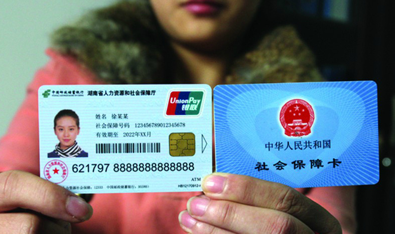 平阳最新24小时高价回收医保上海方法分析(最方便真实的平阳上海高价回收医保卡方法)