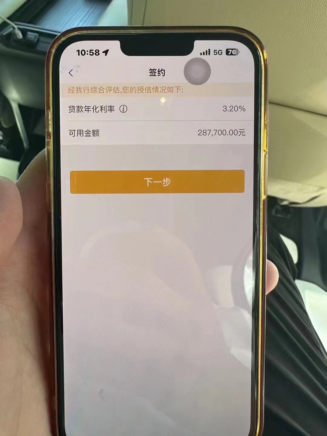 平阳最新贷款需要30%验证资金方法分析(最方便真实的平阳现在贷款需要验证金什么意思方法)