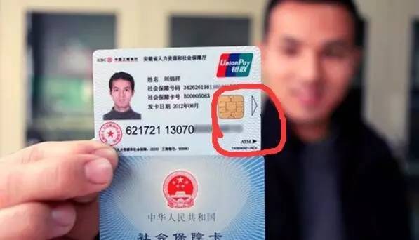 平阳最新社保卡去药店套现方法分析(最方便真实的平阳社保卡去药店套现怎么说呢方法)