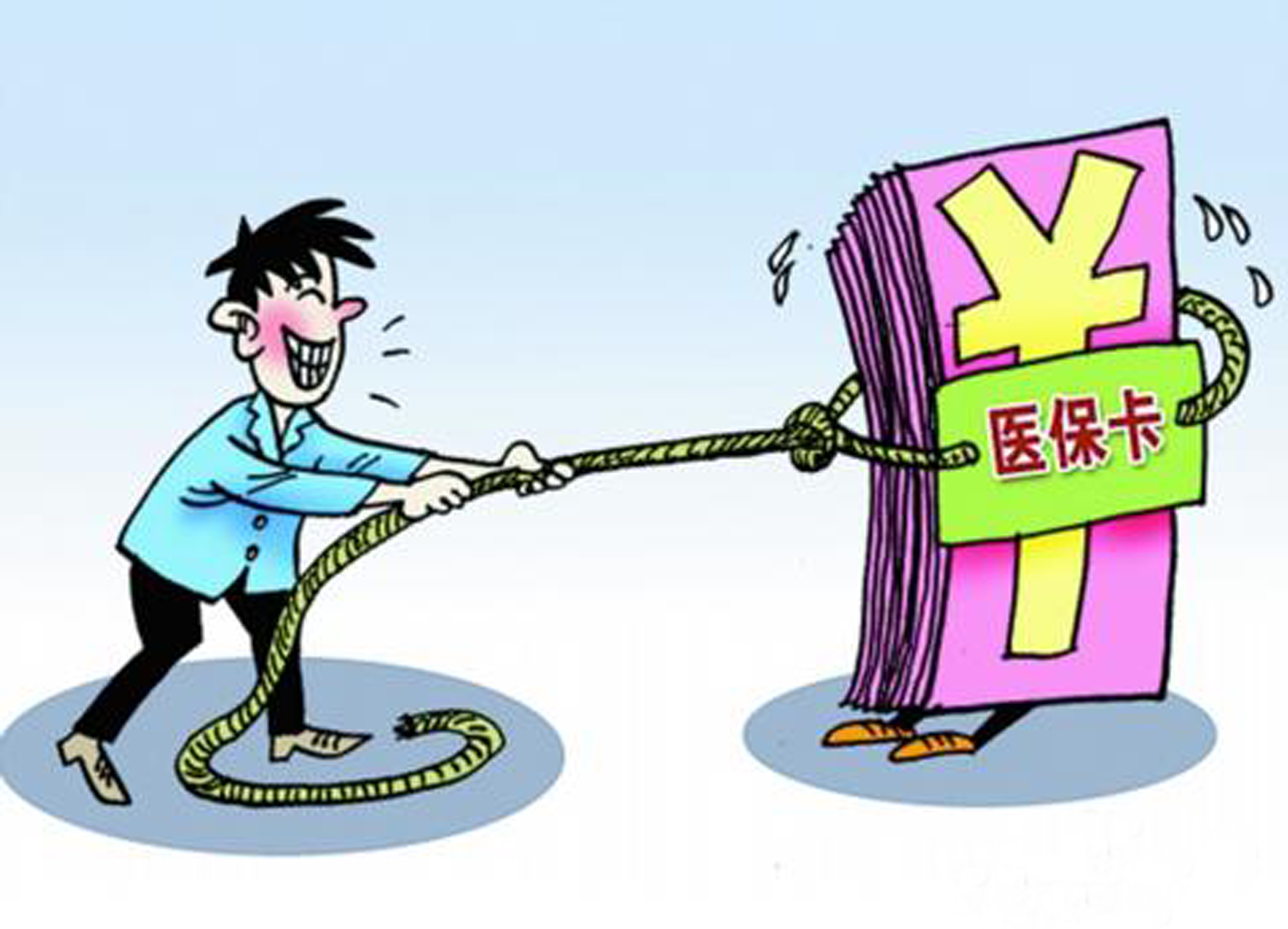 平阳最新医保卡套取现金比例方法分析(最方便真实的平阳医保卡套取现金操作反几个点方法)