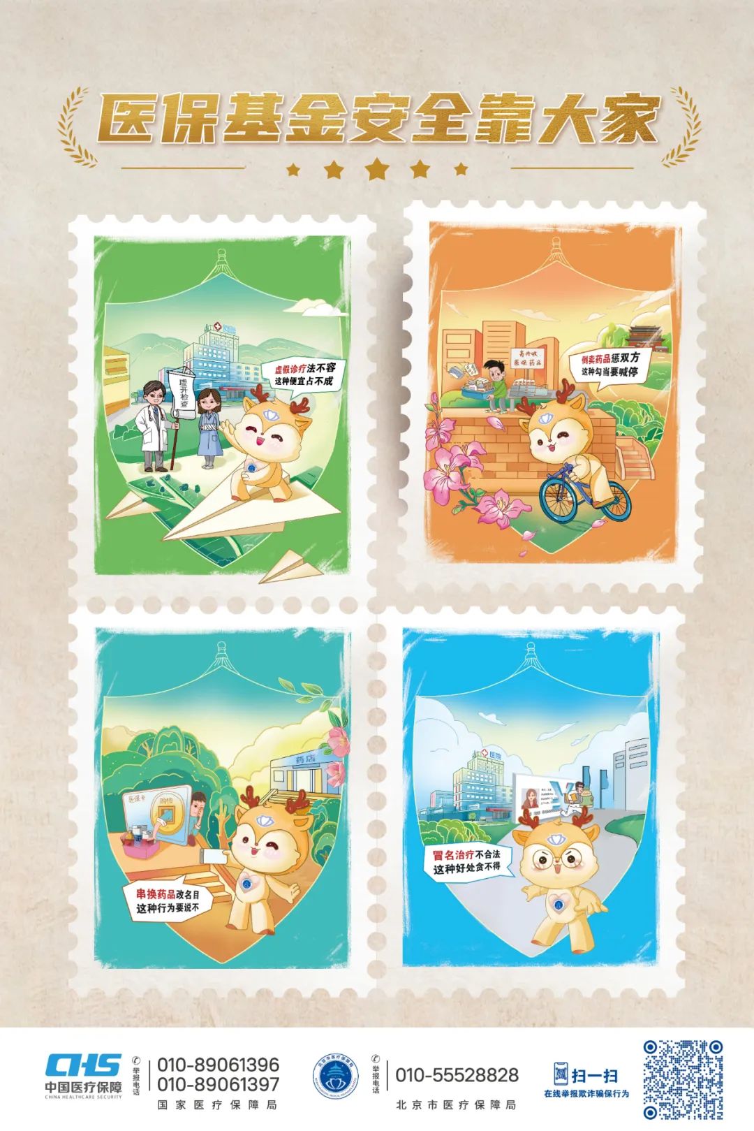 平阳最新24小时套医保卡微信全国方法分析(最方便真实的平阳在线套医保卡方法)