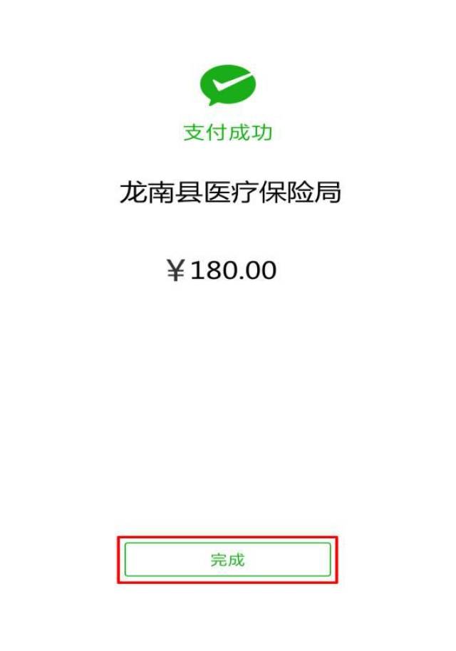 平阳最新医保套现联系方式微信方法分析(最方便真实的平阳医保套现的方式有哪些方法)