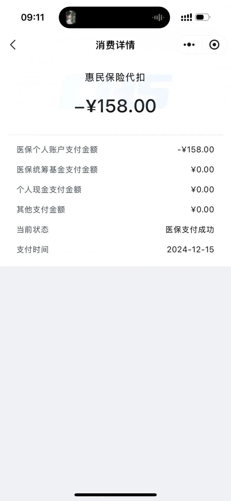 平阳最新医保卡返现的钱在哪里查方法分析(最方便真实的平阳医保卡返现的钱在哪里查询方法)