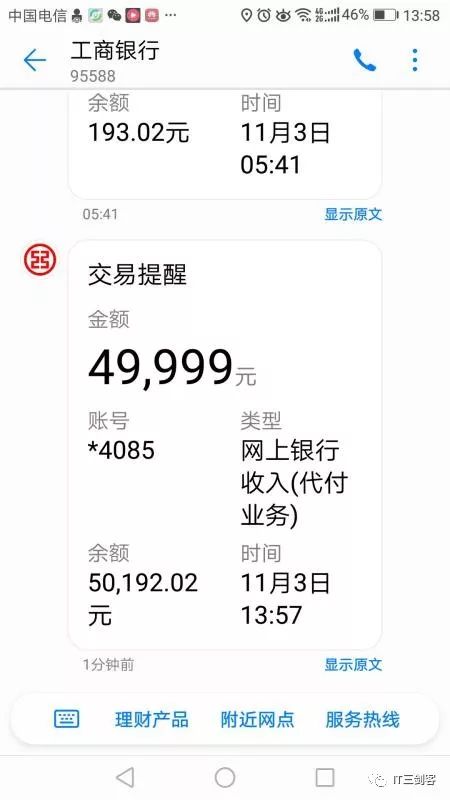 平阳最新深圳医保提取24小时到账吗方法分析(最方便真实的平阳深圳医保卡提取方法)