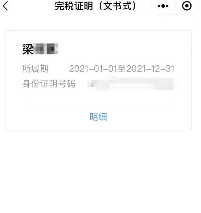 详细阅读:平阳最新医保取现24小时微信杭州方法分析(最方便真实的平阳医保取现24小时微信杭州可以取吗方法) 平阳最新医保取现24小时微信杭州方法分析(最方便真实的平阳医保取现24小时微信杭州可以取吗方法)