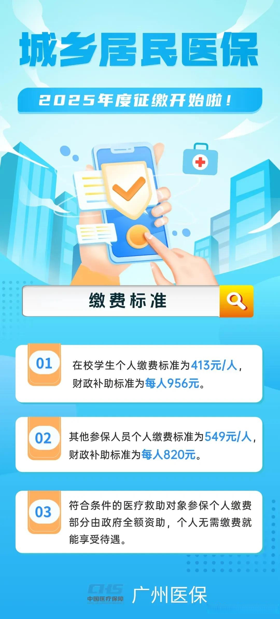 平阳最新广州医保刷卡提现方法分析(最方便真实的平阳广州医保刷卡提现怎么操作方法)