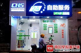 平阳最新急用钱24小时套医保卡可信吗方法分析(最方便真实的平阳医保套现24小时联系方式va88mg方法)