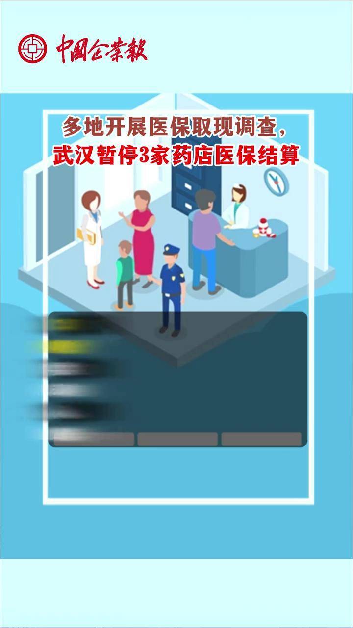 平阳最新24小时医保取现回收商家方法分析(最方便真实的平阳医保卡余额变现联系方式方法)