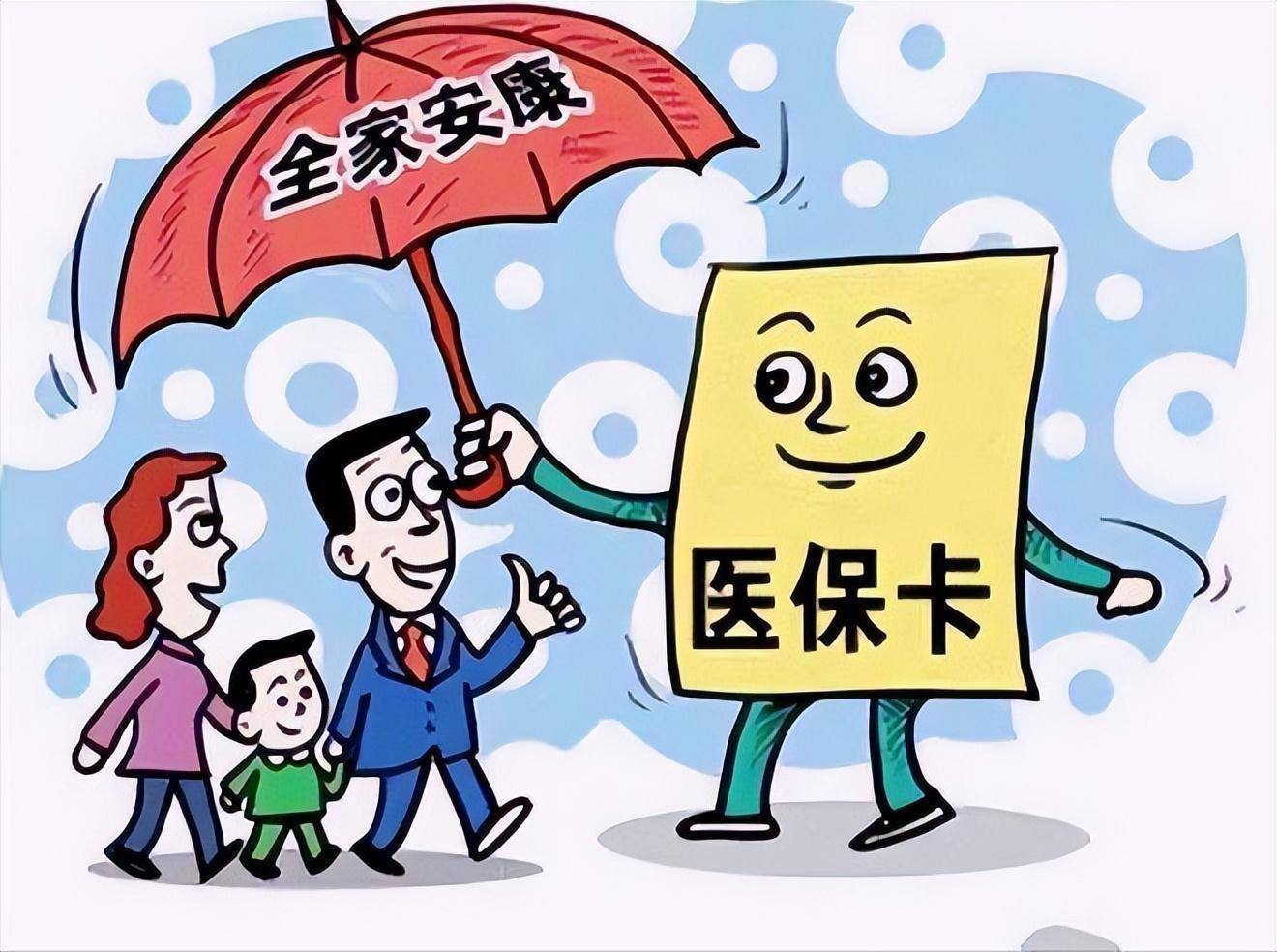 平阳最新医保怎么套现有什么危害方法分析(最方便真实的平阳医保套现流程方法)