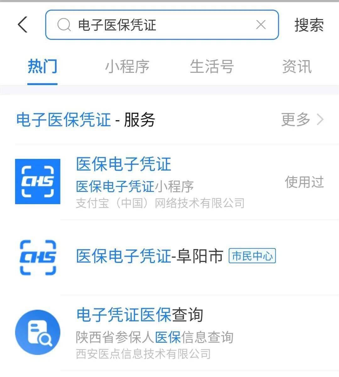 平阳最新医保套现怎么套啊微信支付方法分析(最方便真实的平阳医保套现怎么弄方法)