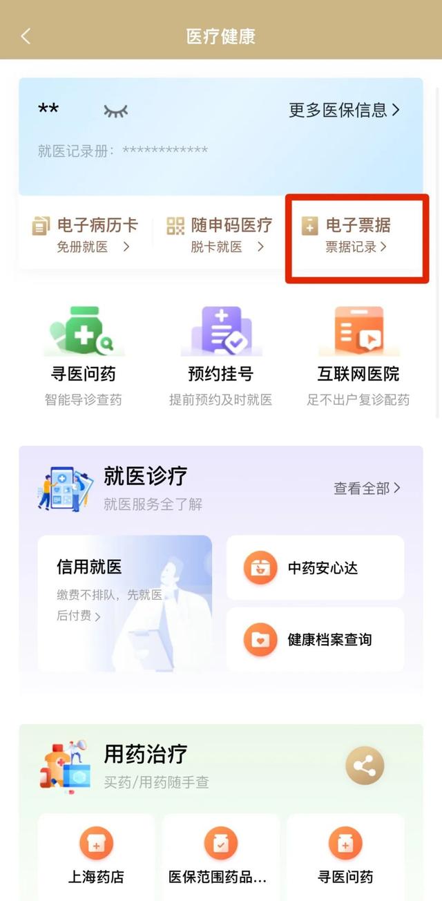 平阳最新医保取现24小时微信沈阳方法分析(最方便真实的平阳沈阳医保钱能提现吗方法)
