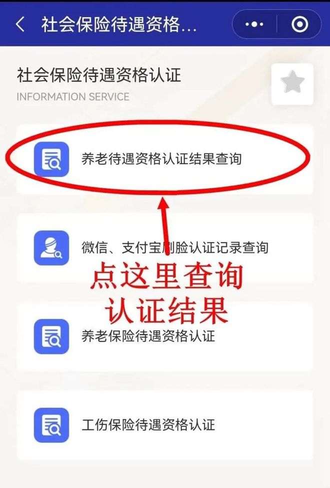 平阳最新北京社保套现24小时微信方法分析(最方便真实的平阳北京社保账户余额怎么提现方法)