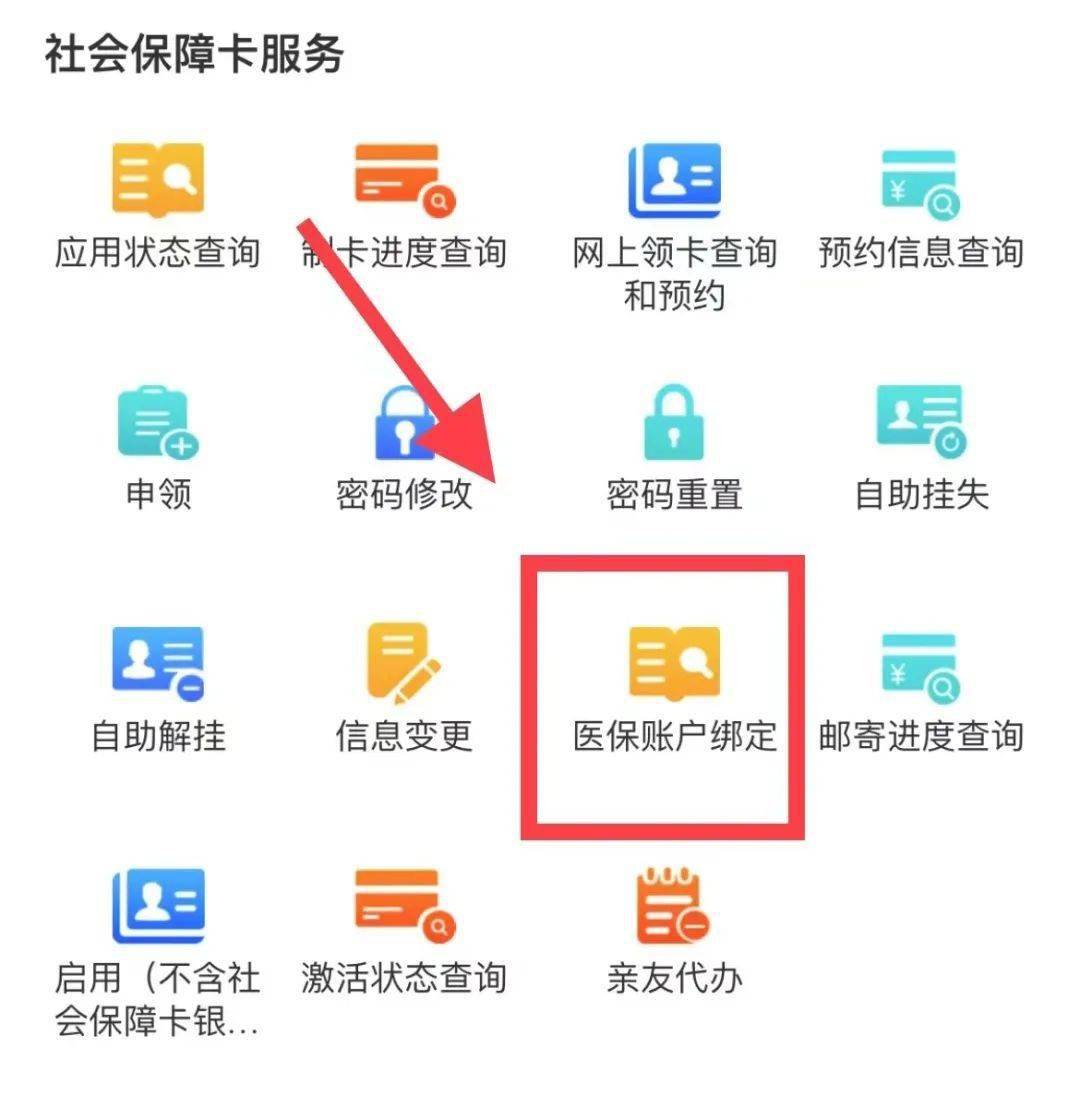 平阳最新西安医保卡哪里能套现方法分析(最方便真实的平阳西安医保卡套取现金电话方法)