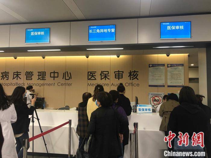 平阳最新上海24小时套医保卡流程详解方法分析(最方便真实的平阳上海医保卡套取现金操作2020方法)