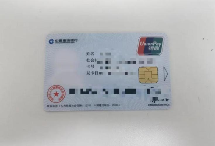 平阳最新深圳急用钱套医保卡方法分析(最方便真实的平阳深圳急用钱套医保卡ea赤5618拴方法)