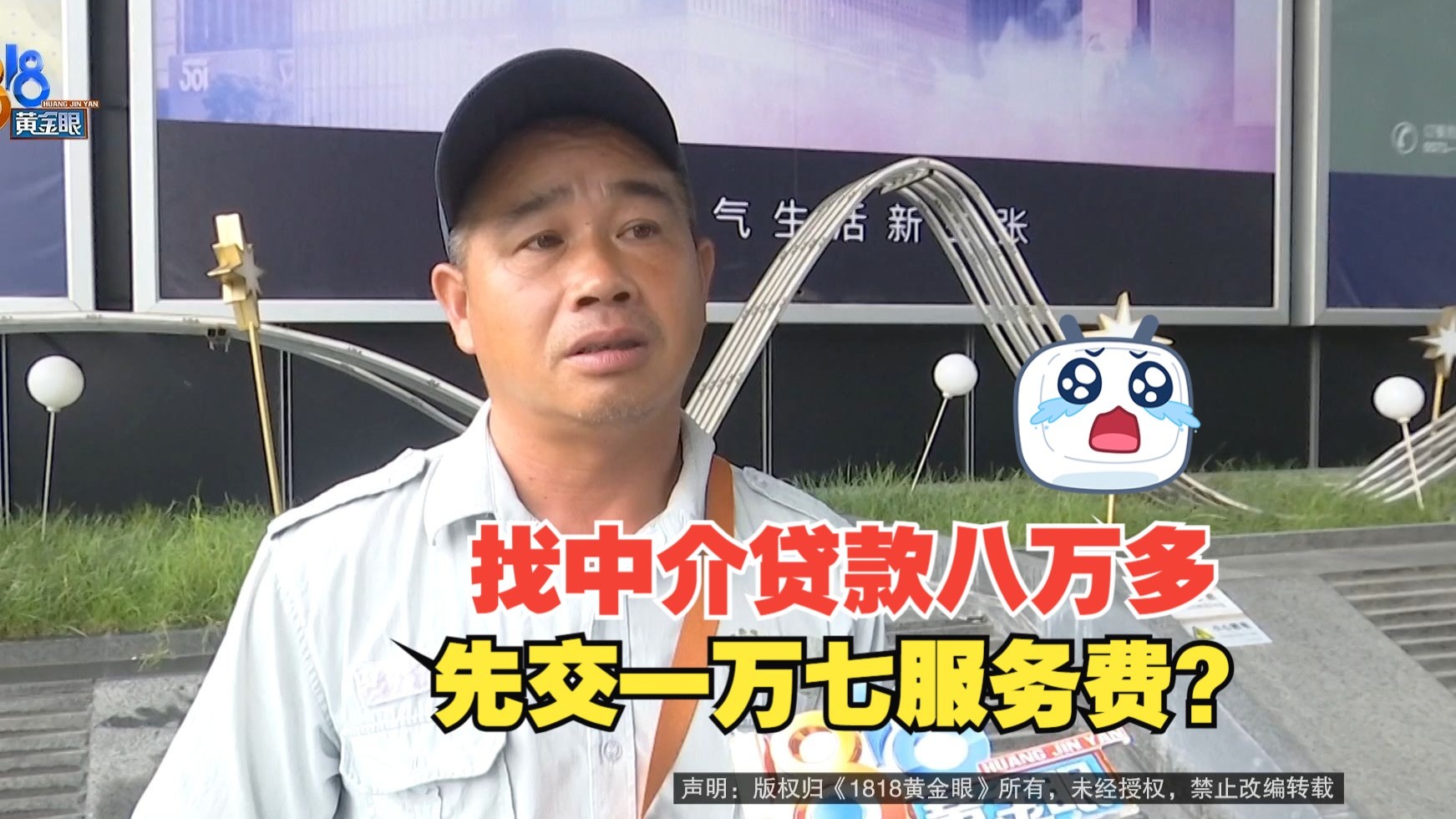 平阳最新贷款中介收费15%合法吗方法分析(最方便真实的平阳贷款中介收费合法吗?看这里你就明白了方法)