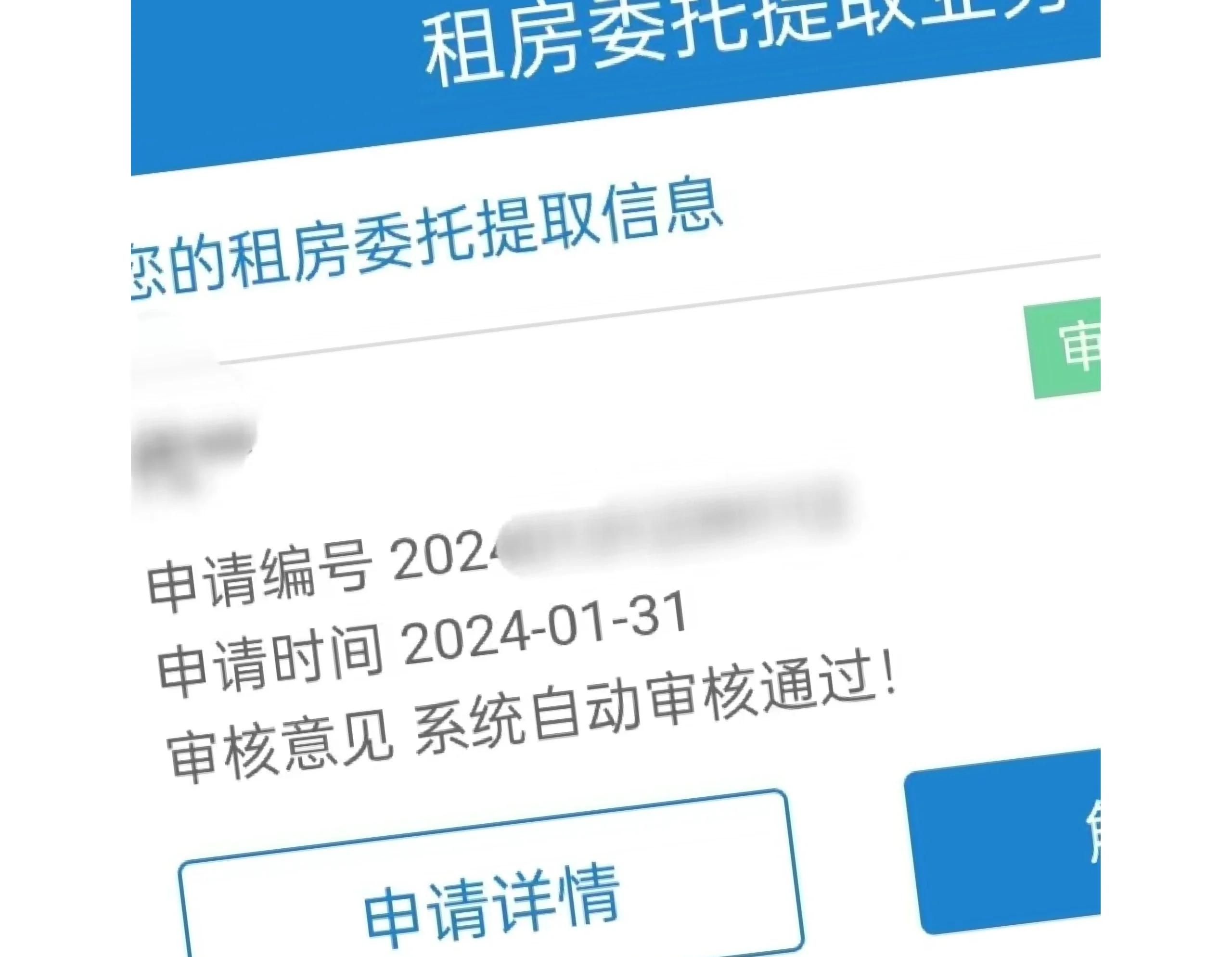 平阳最新找中介取公积金违法吗方法分析(最方便真实的平阳现在找中介取公积金手续费多少钱方法)