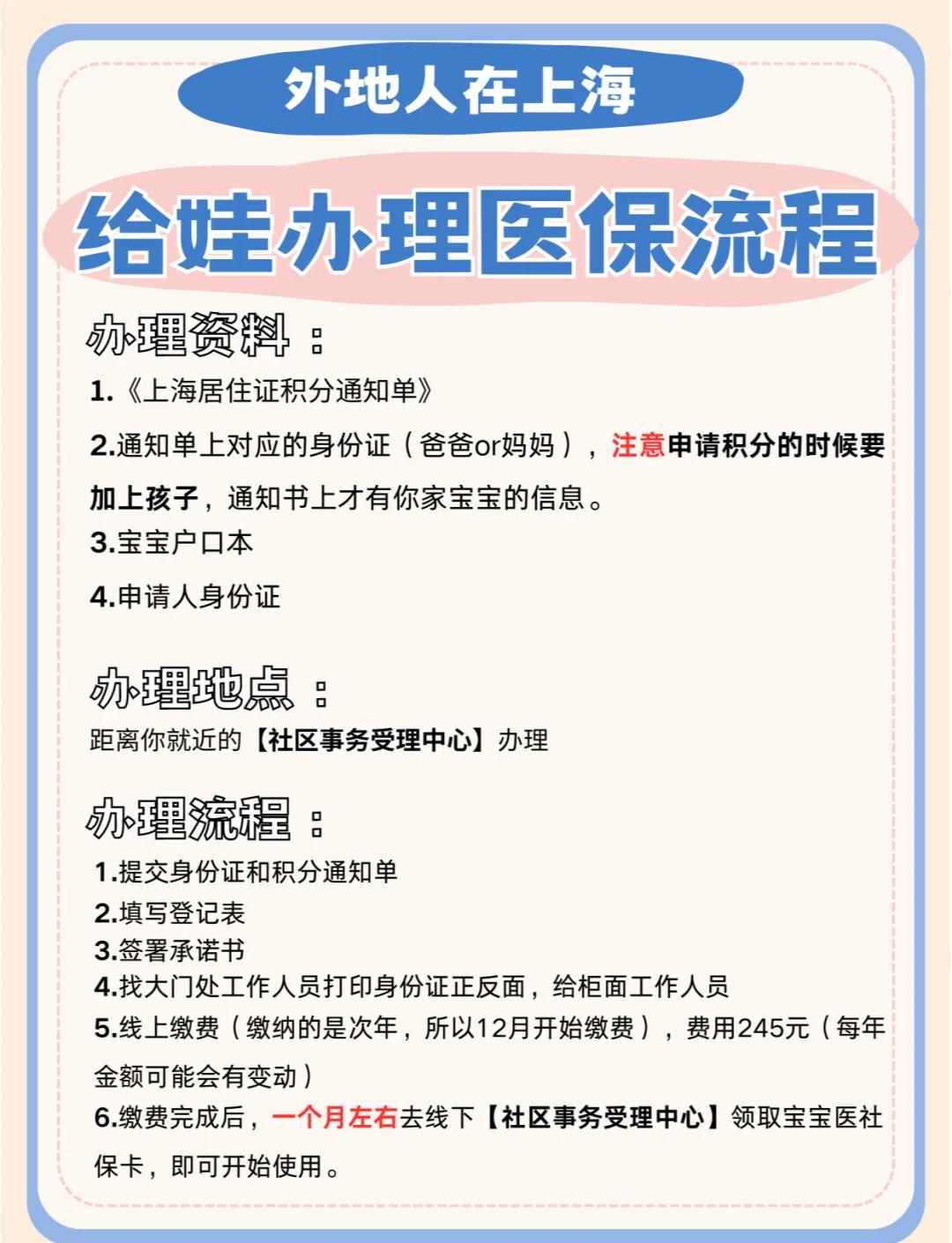平阳最新医保卡过期了怎么重新办理方法分析(最方便真实的平阳医保卡过期了怎么重新办理呢方法)