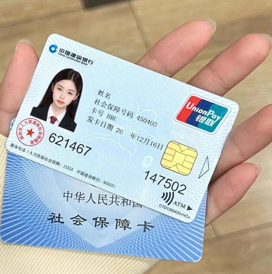 平阳最新医保卡会被冻结吗?方法分析(最方便真实的平阳失信被执行人的医保卡会被冻结吗方法)