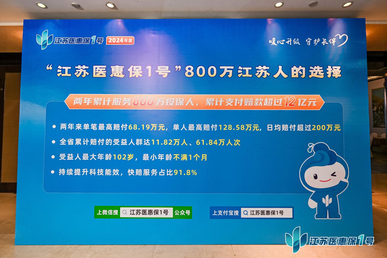 平阳最新惠民保险代扣158方法分析(最方便真实的平阳惠民保险代扣158是什么方法)