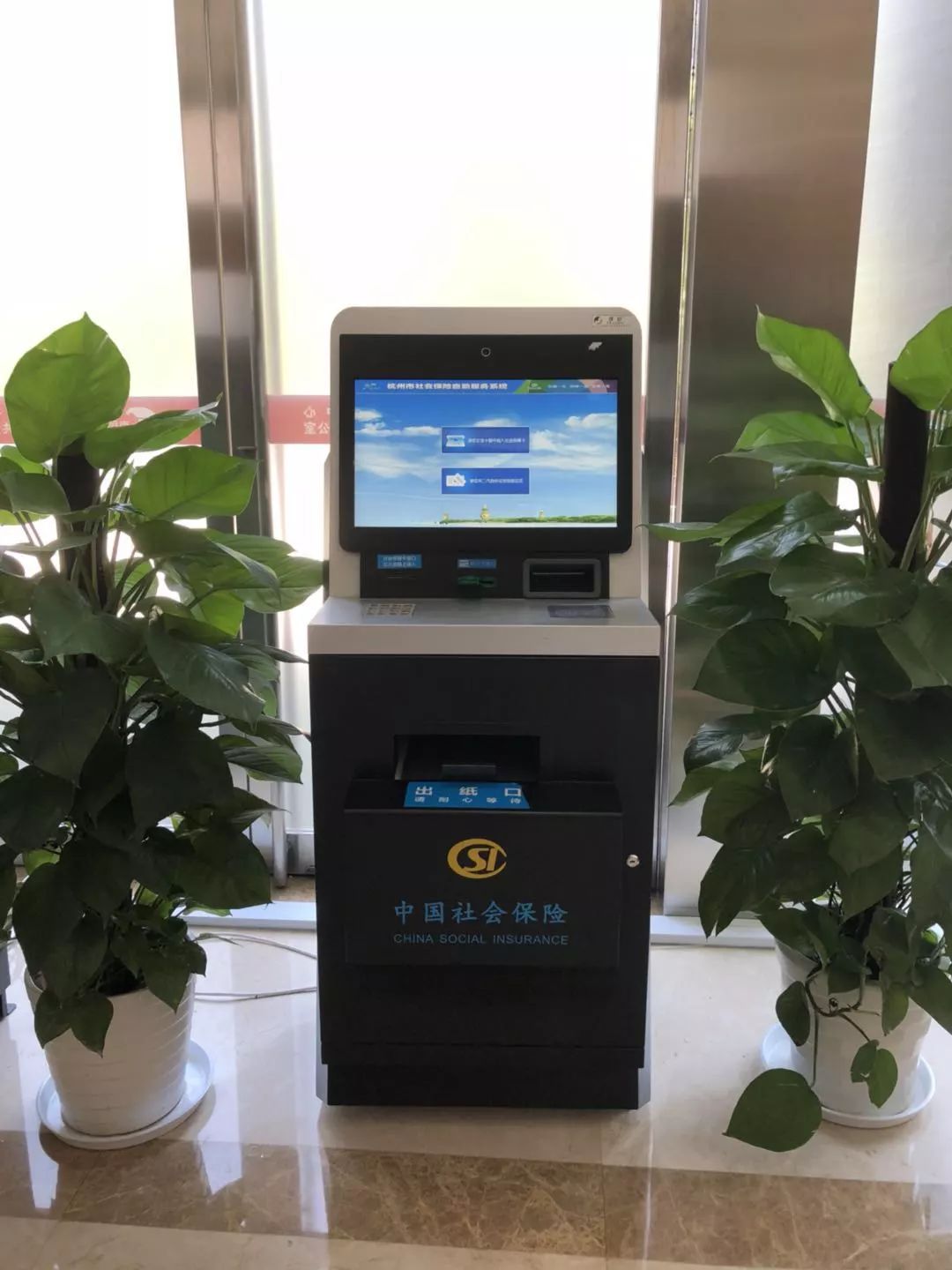 平阳最新24小时套医保卡方法分析(最方便真实的平阳24小时套医保卡联系方式方法)