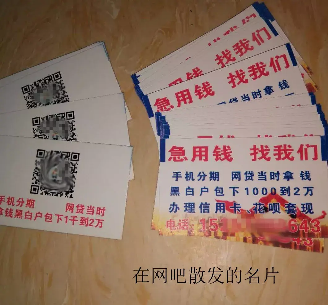 平阳最新急用钱套医保卡联系方式中介方法分析(最方便真实的平阳石家庄急用钱套医保卡联系方式渠道方法)