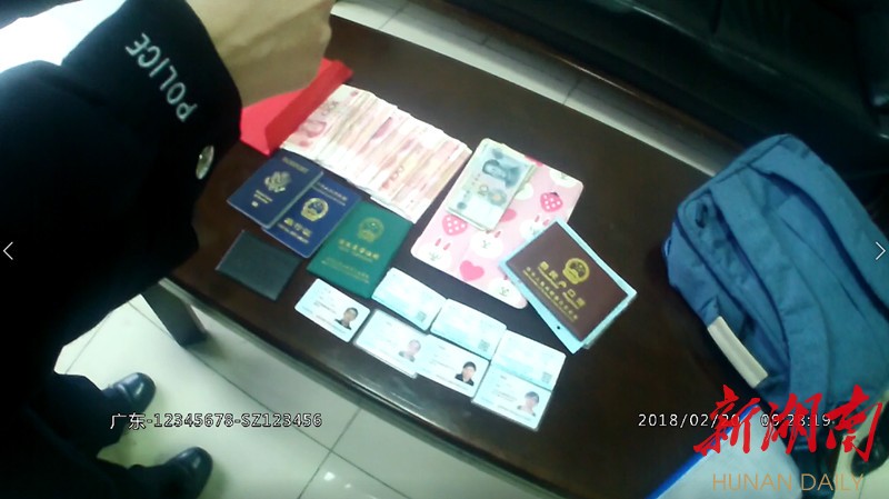 详细阅读:平阳最新5万现金安检拒过方法分析(最方便真实的平阳5万现金安检拒过怎么办方法) 平阳最新5万现金安检拒过方法分析(最方便真实的平阳5万现金安检拒过怎么办方法)