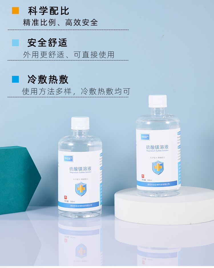 平阳最新5%葡萄糖500ml加硫酸镁方法分析(最方便真实的平阳500ml葡萄糖+25%硫酸镁每小时15g多长时间滴完方法)