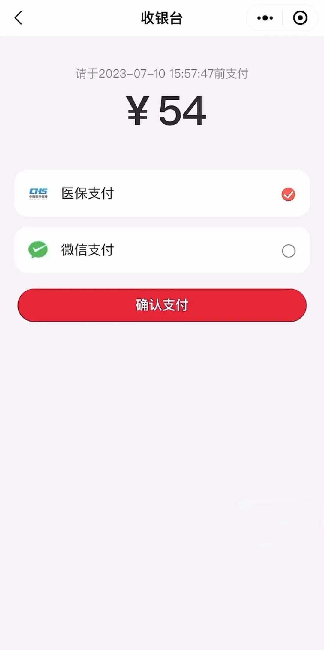 平阳最新医保卡提取现金到微信方法分析(最方便真实的平阳医保卡提现套取微信方法)