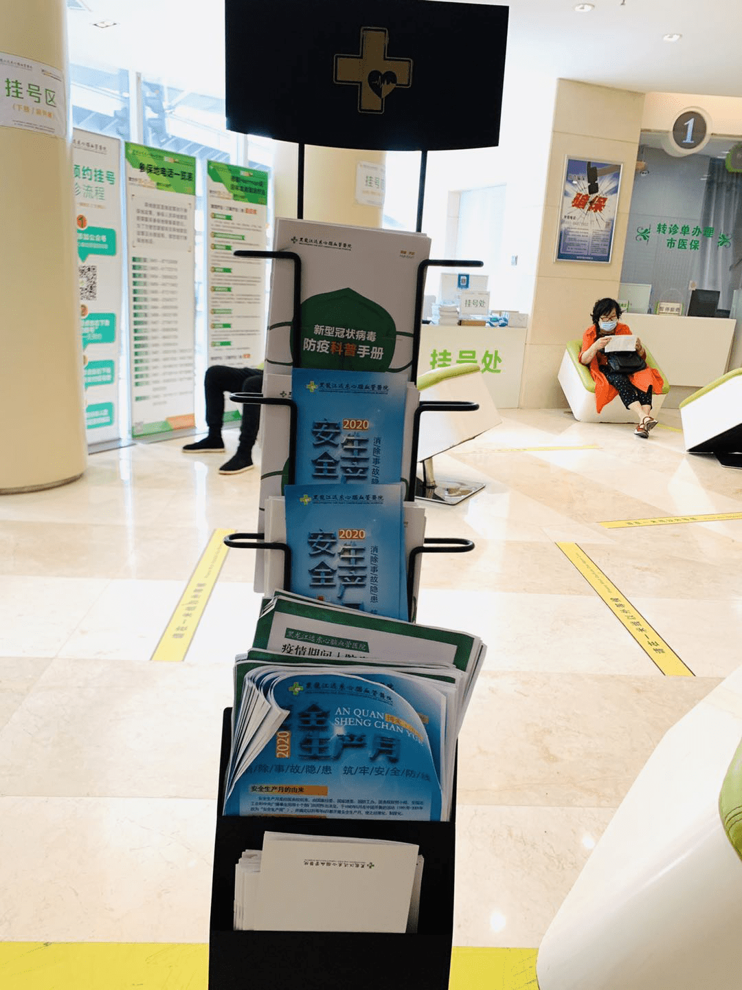 平阳最新24小时医保取现回收商家方法分析(最方便真实的平阳医保提现24小时微信中介方法)