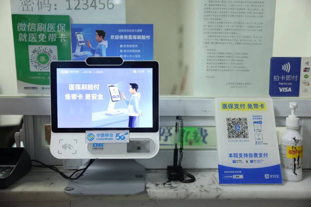 平阳最新在线套医保卡联系方式方法分析(最方便真实的平阳有没有网上套医保卡方法)