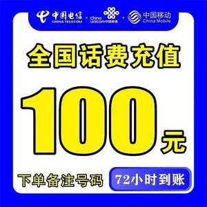 平阳最新100元充值卡代理批发方法分析(最方便真实的平阳充值卡正规卡批发方法)