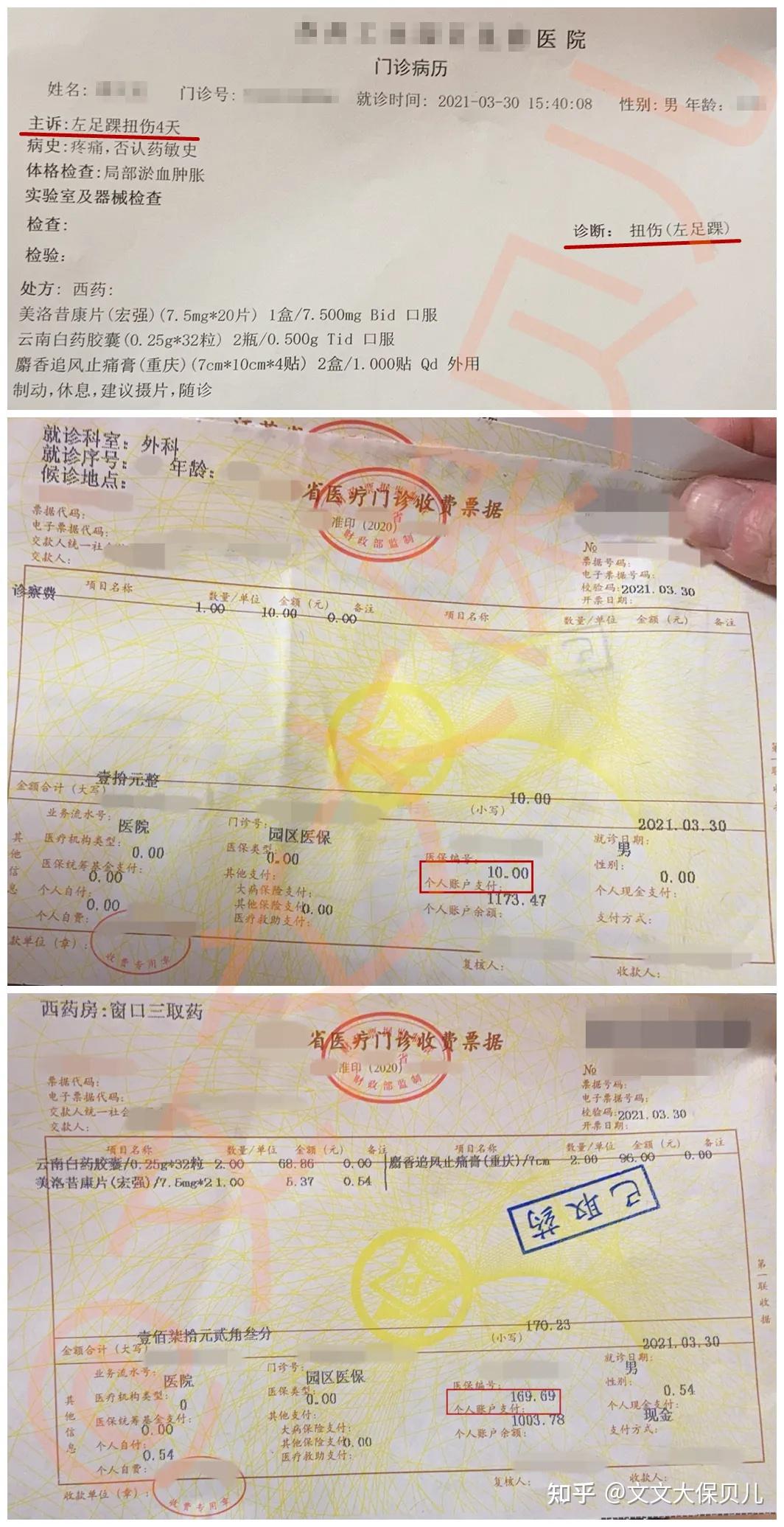 平阳最新医保提现中介联系方式小额方法分析(最方便真实的平阳医保卡兑现中介犯法吗方法)