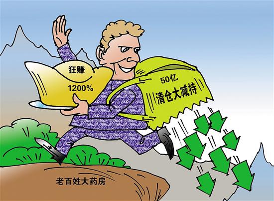 平阳最新药店1000元能套现多少方法分析(最方便真实的平阳药店可以套现医保卡里的钱吗方法)