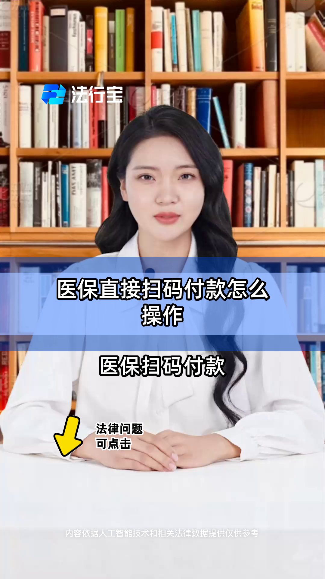 平阳最新支付宝商家医保助手方法分析(最方便真实的平阳支付宝医疗保健的商户是什么方法)