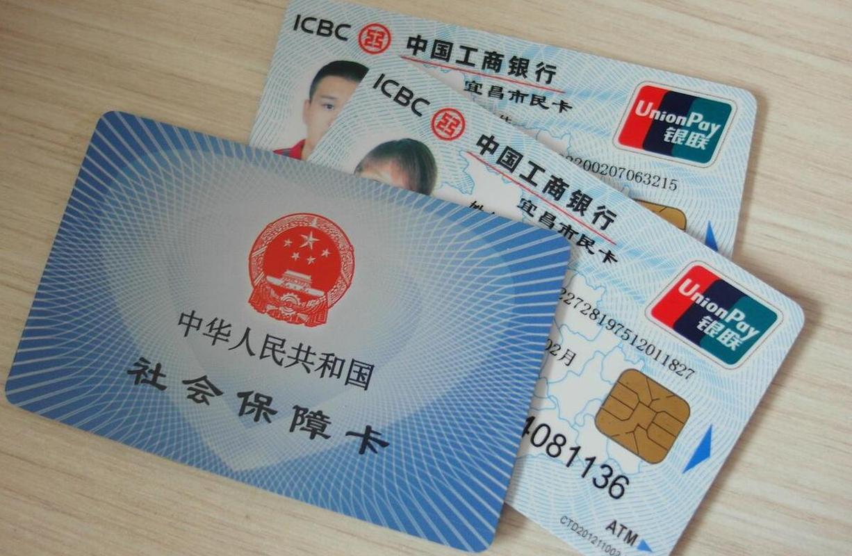 平阳最新同煤旧医保卡回收方法分析(最方便真实的平阳太原市医保卡能在大同办理吗是真的吗方法)