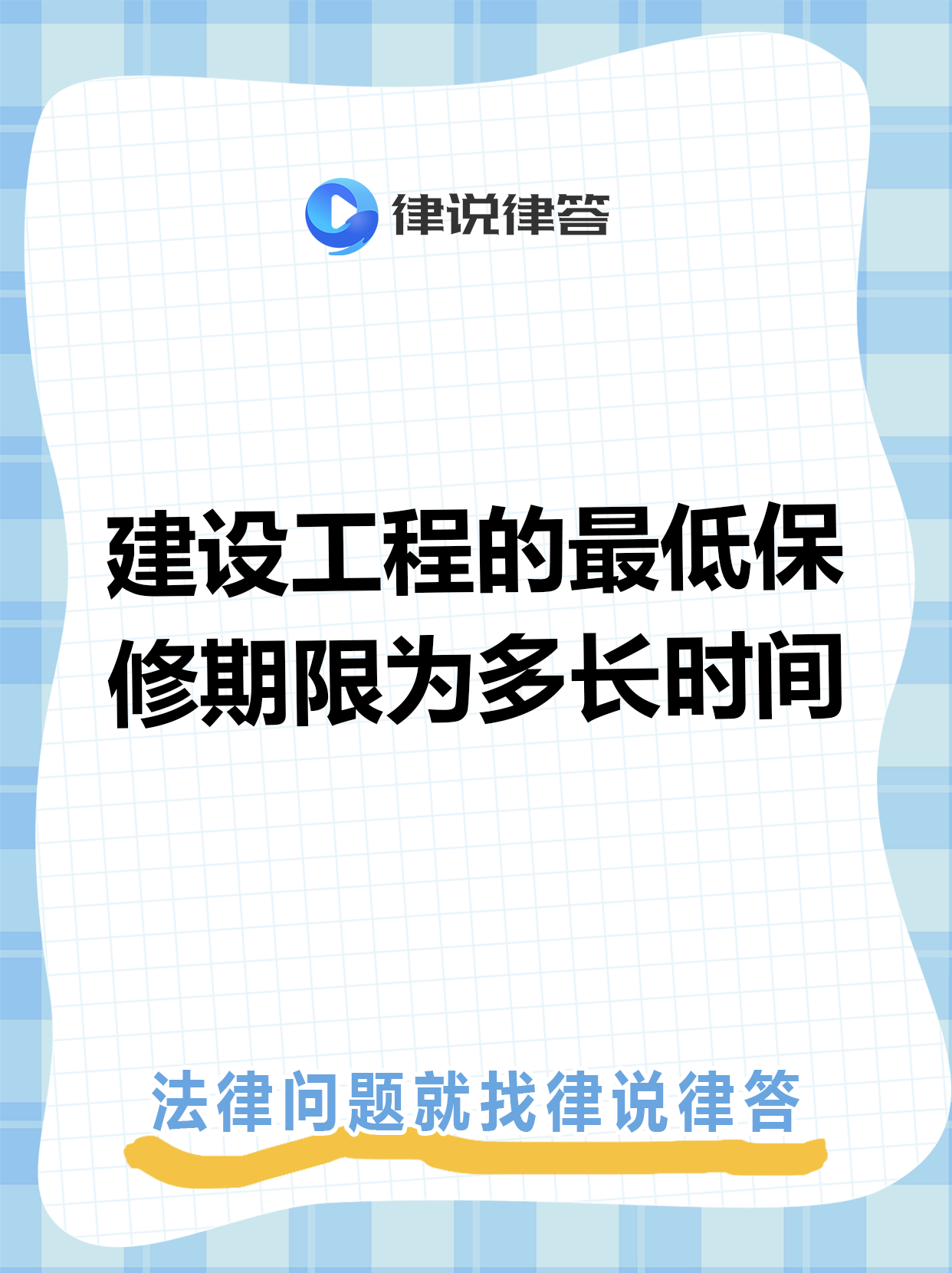平阳最新工程质保金比例是3%还是5%方法分析(最方便真实的平阳工程质保金比例是3%还是5%方法)