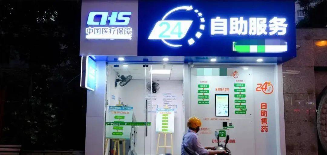 平阳最新24小时高价回收医保医保套出方法分析(最方便真实的平阳回收医保药方法)