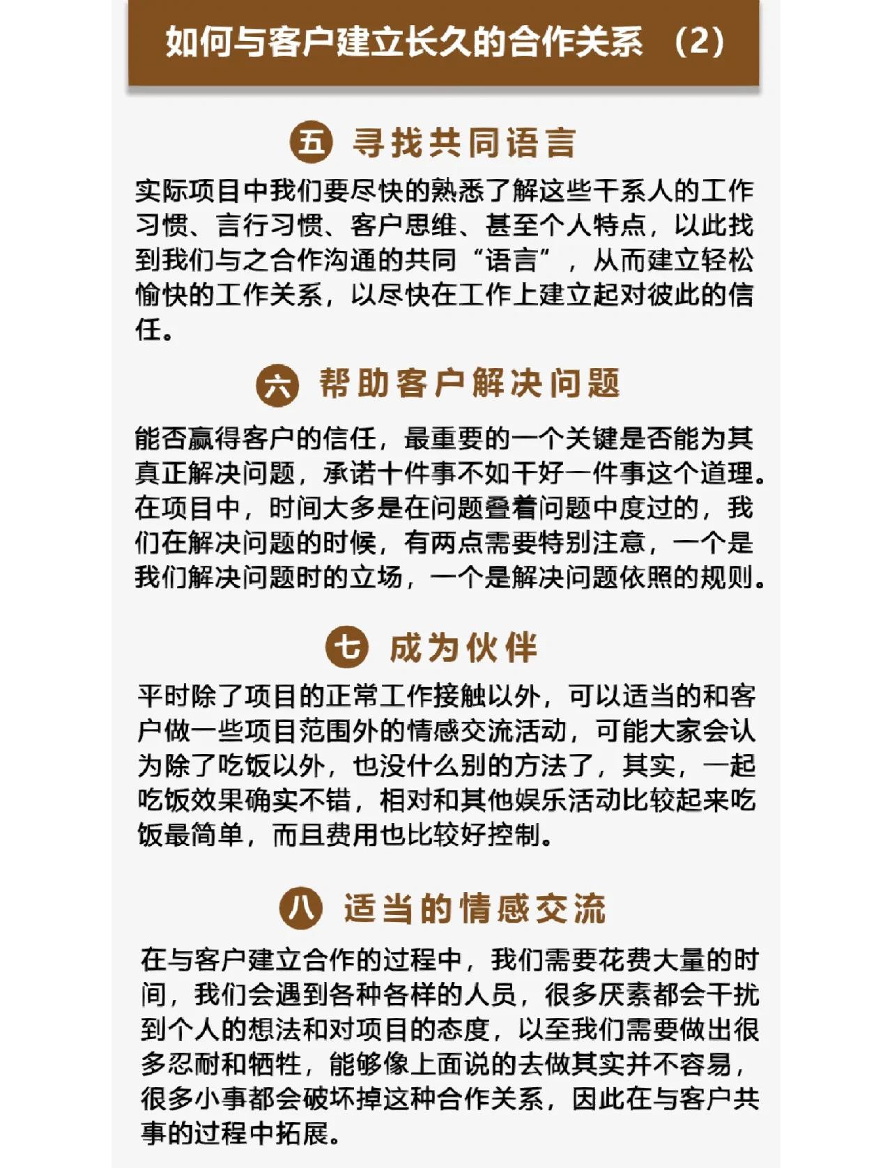 详细阅读:平阳最新客户联系方式方法分析(最方便真实的平阳客户联系方式购买方法) 平阳最新客户联系方式方法分析(最方便真实的平阳客户联系方式购买方法)