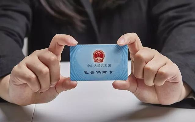 详细阅读:平阳最新求一个套医保卡的黄牛厦门方法分析(最方便真实的平阳厦门急用钱套医保卡联系方式方法) 平阳最新求一个套医保卡的黄牛厦门方法分析(最方便真实的平阳厦门急用钱套医保卡联系方式方法)