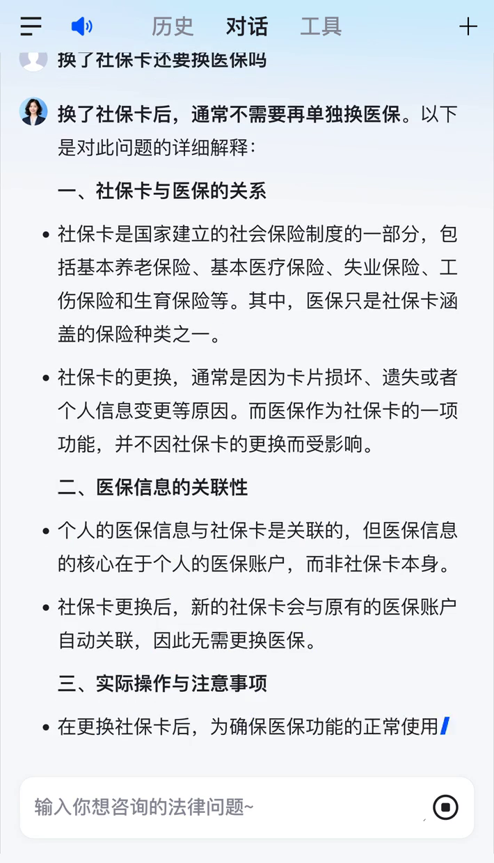 平阳最新医保卡惠民保险代扣怎么取消掉了方法分析(最方便真实的平阳惠民医保作品方法)