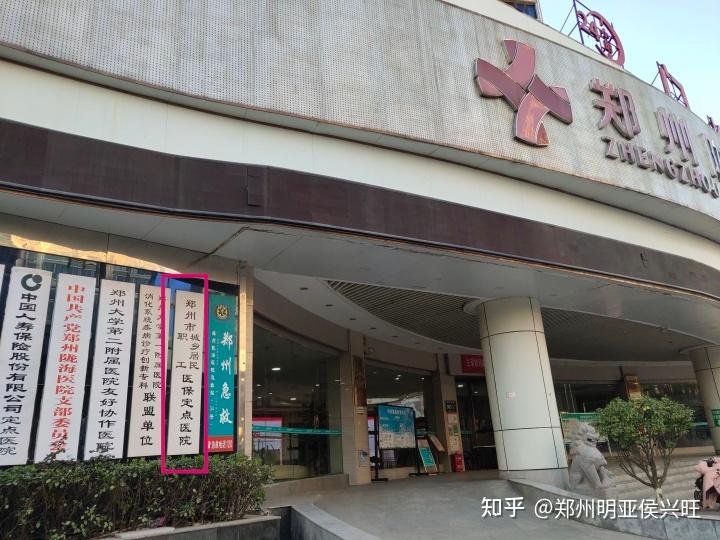 平阳最新医保提取代办中介上海方法分析(最方便真实的平阳上海医保取现需要什么流程方法)