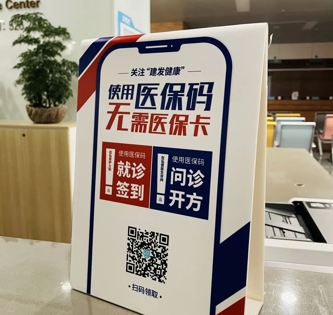 平阳最新高价回收医保卡联系方式苏州方法分析(最方便真实的平阳同煤旧医保卡回收方法)