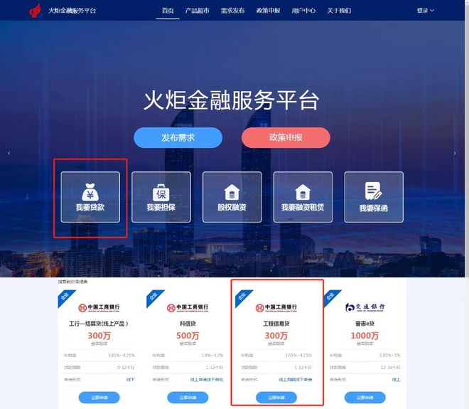 平阳最新贷款推广渠道平台方法分析(最方便真实的平阳贷款推广渠道平台怎么做方法)