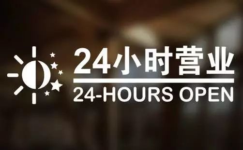 平阳最新24小时高价回收医保东莞方法分析(最方便真实的平阳东莞医疗废物回收公司方法)