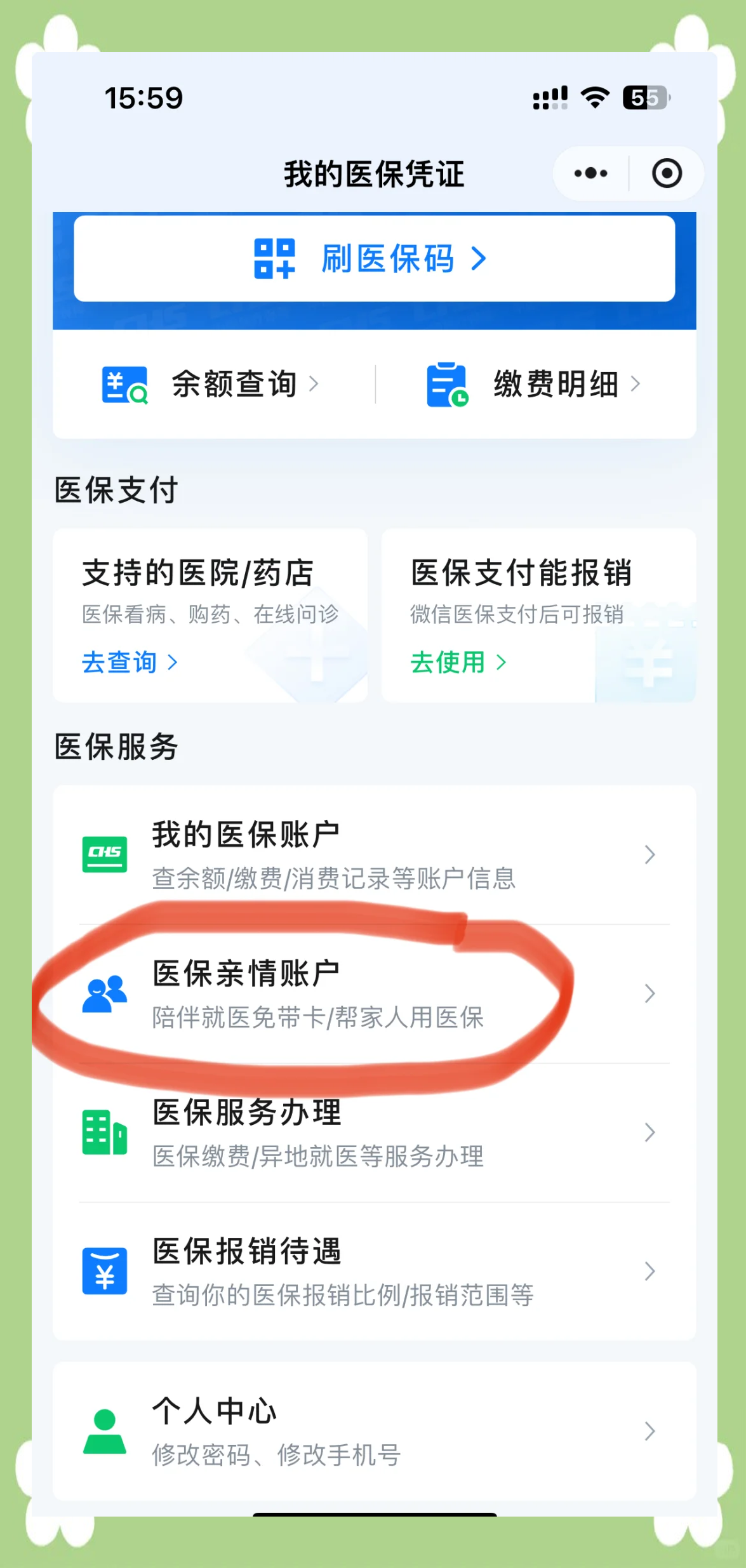 平阳最新佛山急用钱套医保卡联系方式方法分析(最方便真实的平阳石家庄急用钱套医保卡联系方式渠道方法)