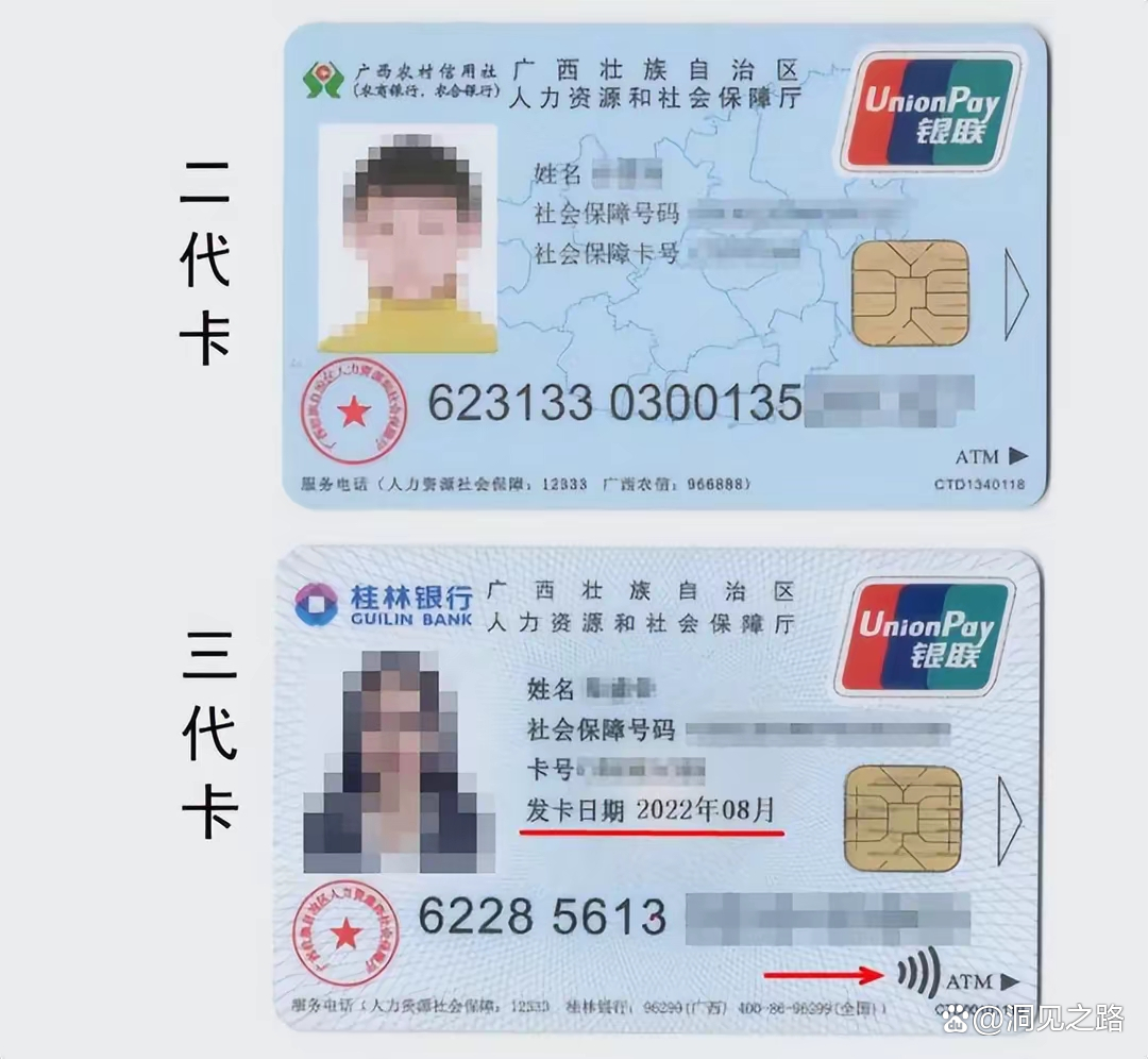 平阳最新医保卡会过期吗还能用吗方法分析(最方便真实的平阳医保卡会过期吗还能用吗现在方法)