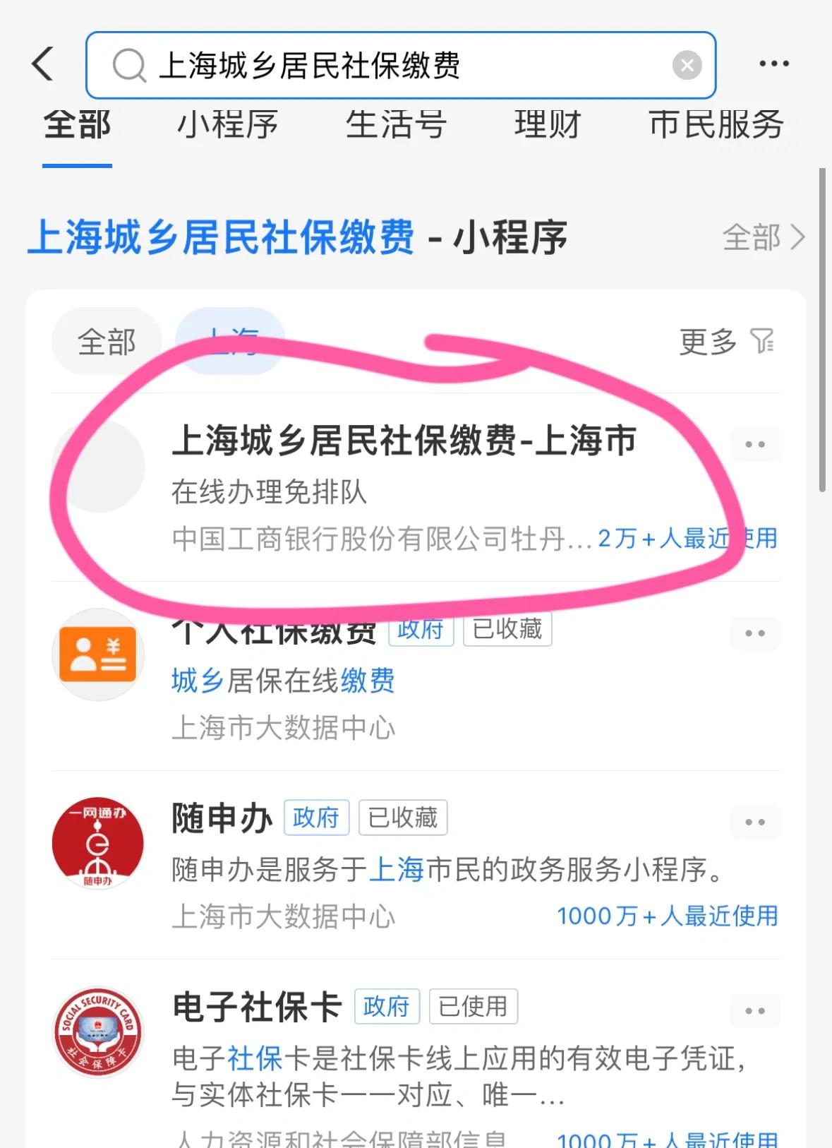 平阳最新急用钱套医保卡上海方法分析(最方便真实的平阳药店会帮套医保取现吗方法)