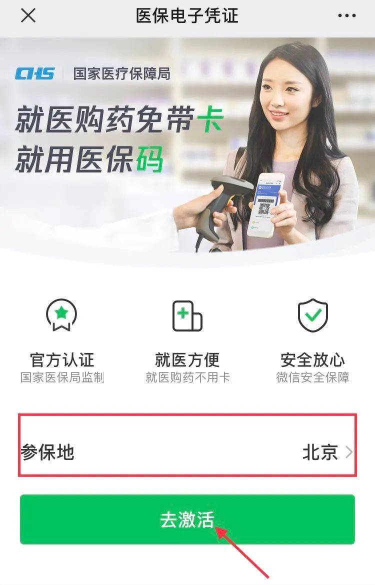 平阳最新急用钱套医保卡联系方式方法分析(最方便真实的平阳什么药店愿意给你套医保卡方法)