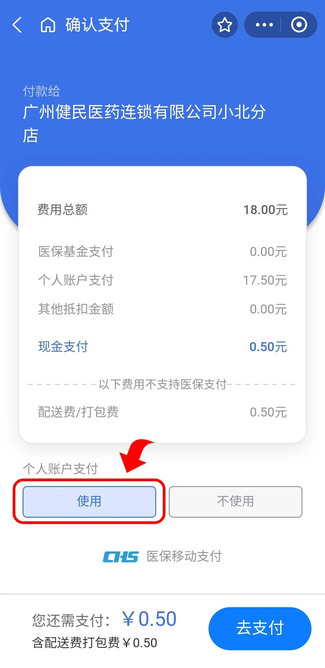 平阳最新医保商家提现多久方法分析(最方便真实的平阳医保卡提现业务方法)
